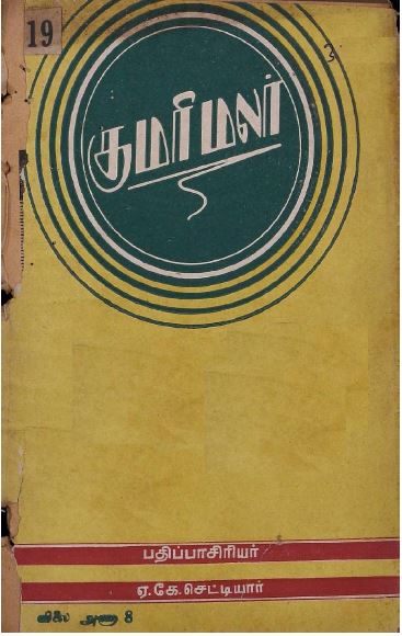 cover image